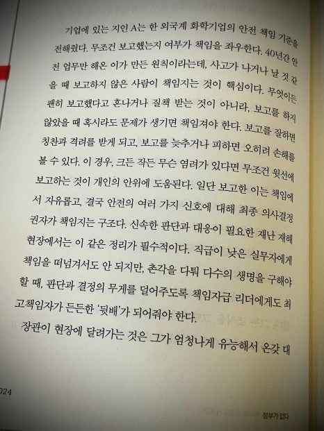 IMG_3905.jpg?type=w466