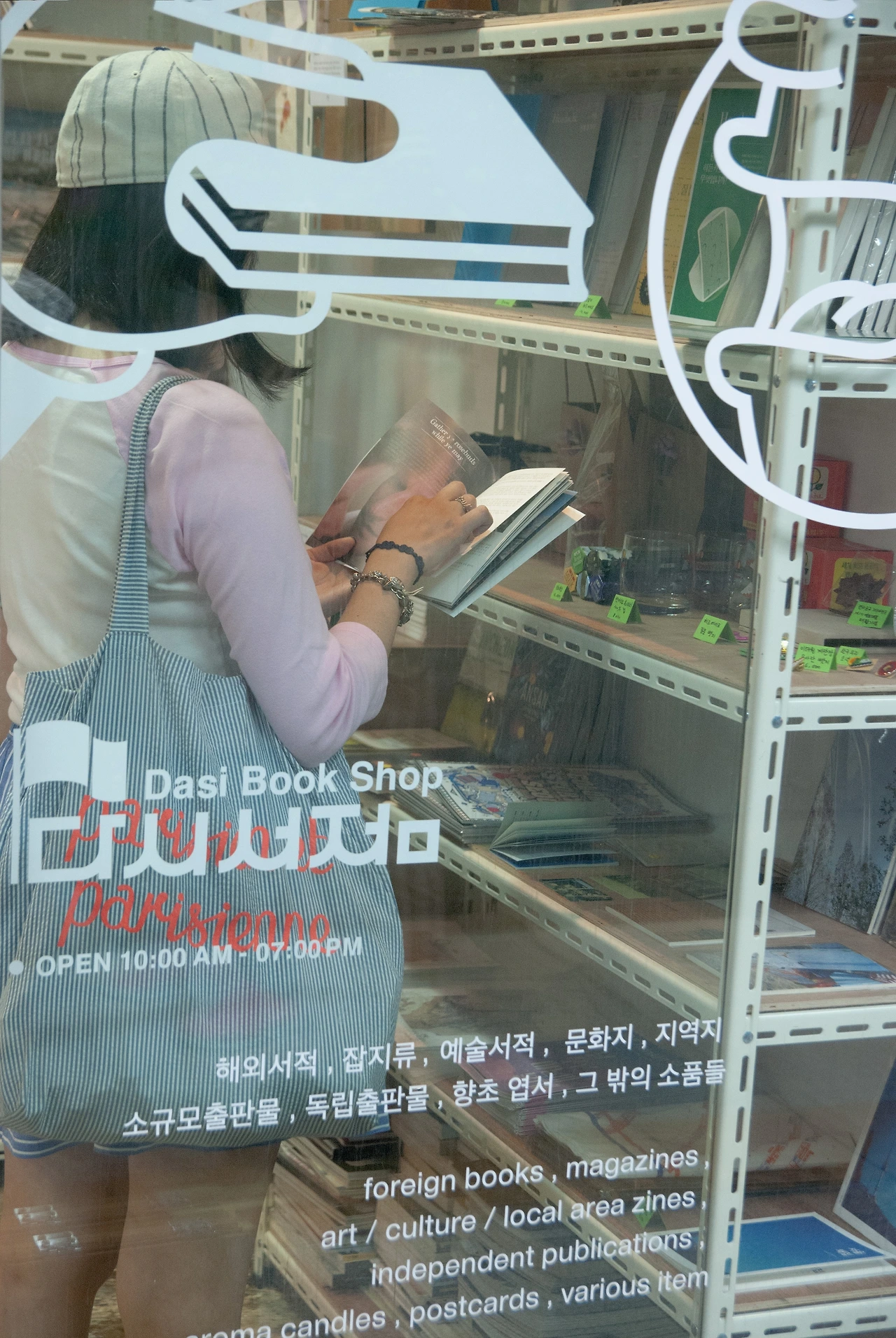 다시서점 오픈020.JPG