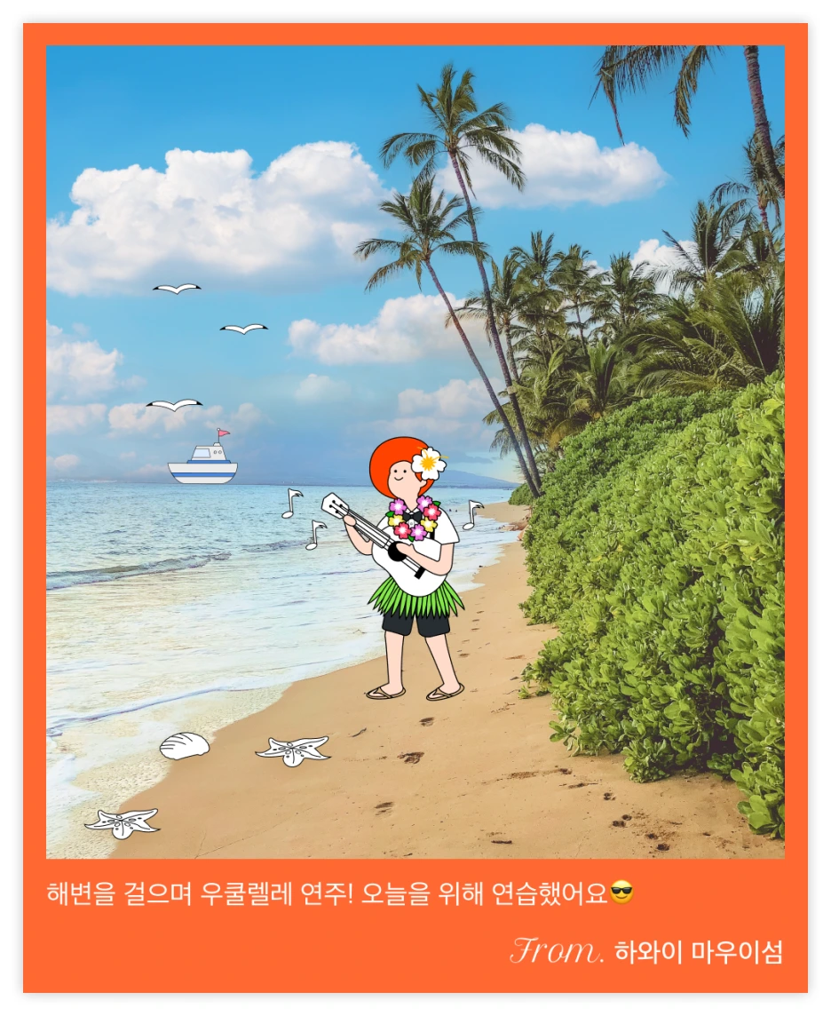 220821_%EB%93%9C%EB%A1%9C%EC%9E%89%EC%BD%98%ED%85%90%EC%B8%A0_%ED%95%98%EC%99%80%EC%9D%B4_%EB%A7%88%EC%9A%B0%EC%9D%B4%EC%84%AC.png?type=w1