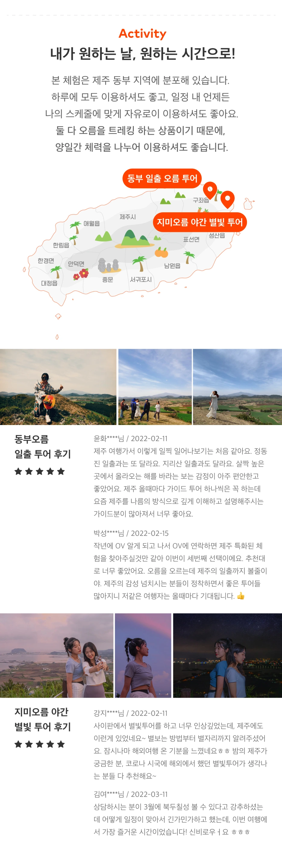 %EB%8D%B0%EC%9D%B4%EC%95%A4%EB%82%98%EC%9E%87_%ED%8C%A8%ED%82%A4%EC%A7%802.png?type=w1