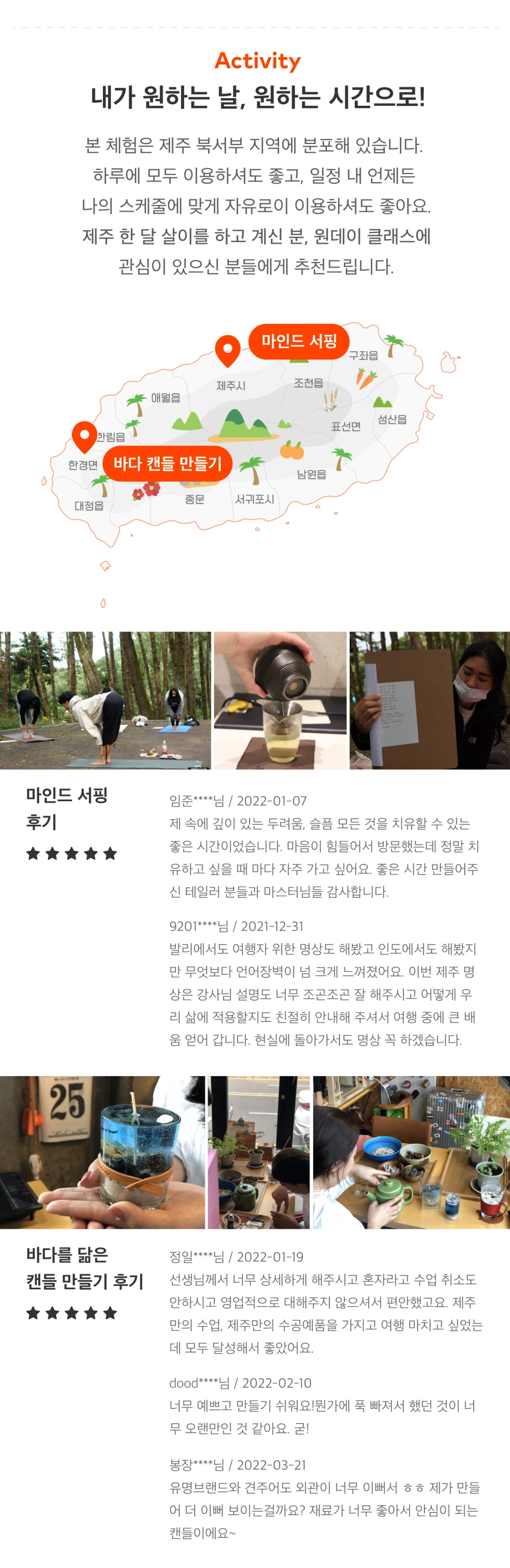 %EB%A7%88%EC%9D%B8%EB%93%9C%ED%9E%90%EB%A7%813.png?type=w1