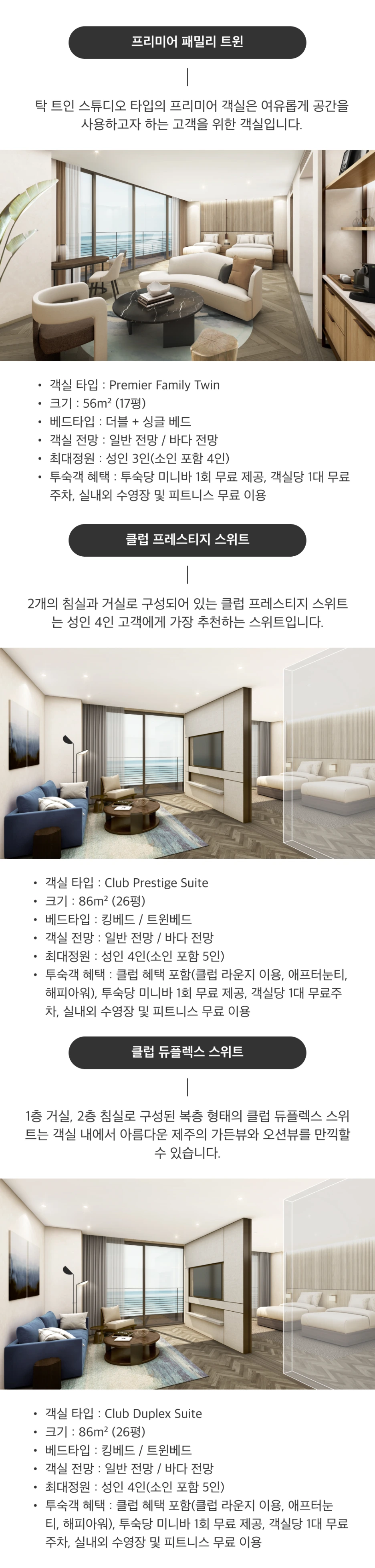 %ED%8C%8C%EB%A5%B4%EB%82%98%EC%8A%A4%EC%A0%9C%EC%A3%BC3.png?type=w1