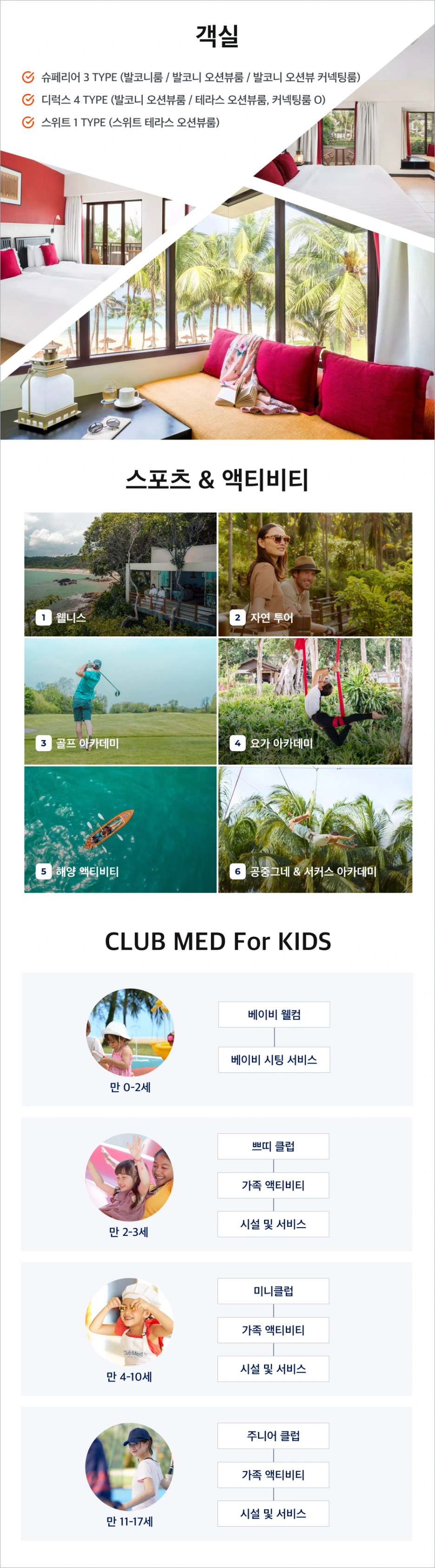 %ED%81%B4%EB%9F%BD%EB%A9%94%EB%93%9C_%EB%B9%88%ED%83%84_03.png?type=w1