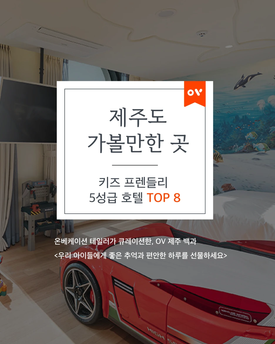 %ED%91%9C%EC%A7%801.png?type=w1