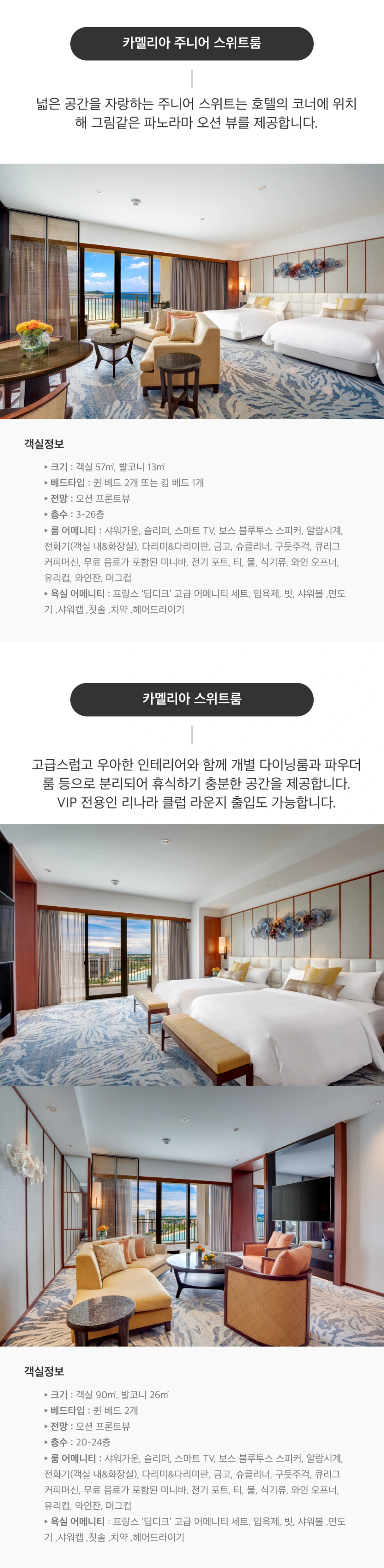 %EC%B8%A0%EB%B0%94%ED%82%A43.png?type=w1