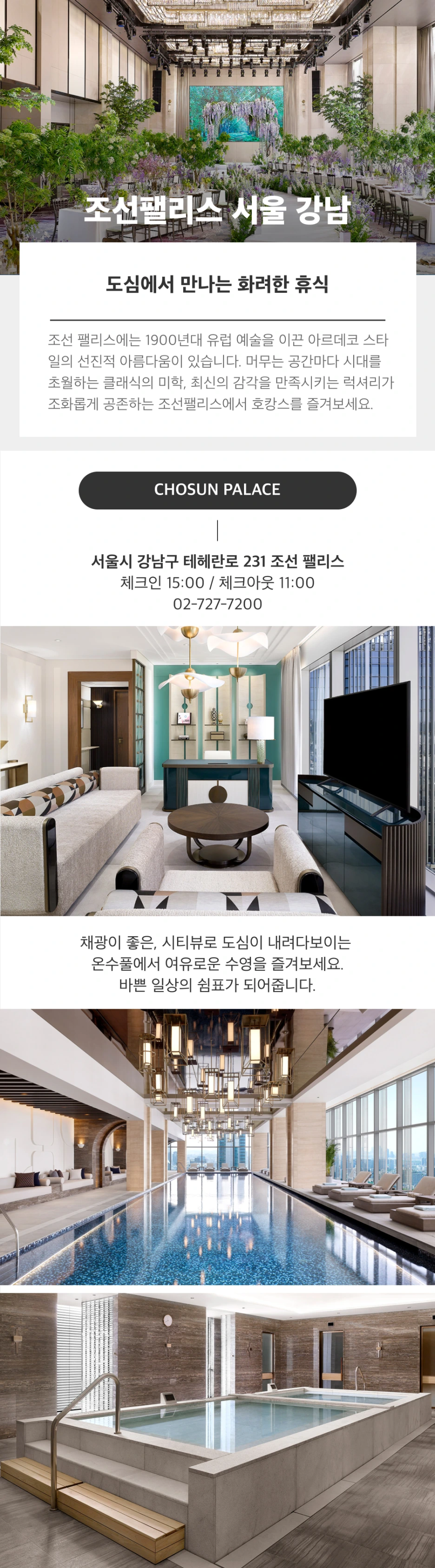 %EC%A1%B0%EC%84%A0%ED%8C%B0%EB%A6%AC%EC%8A%A401.png?type=w1