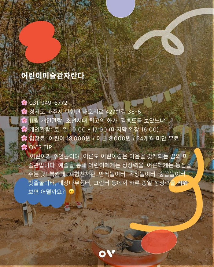 SE-422a47e4-ef61-49d9-a8af-f685f517efba.png?type=w1