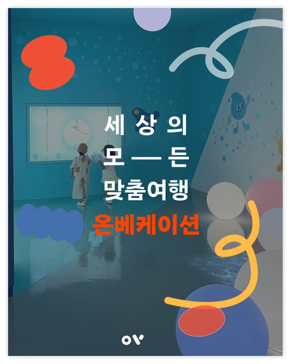 %ED%95%9C%EA%B0%80%EB%9E%8C%EB%AC%BC%EB%B9%9B%EC%B2%B4%ED%97%98%EA%B4%8010.png?type=w1