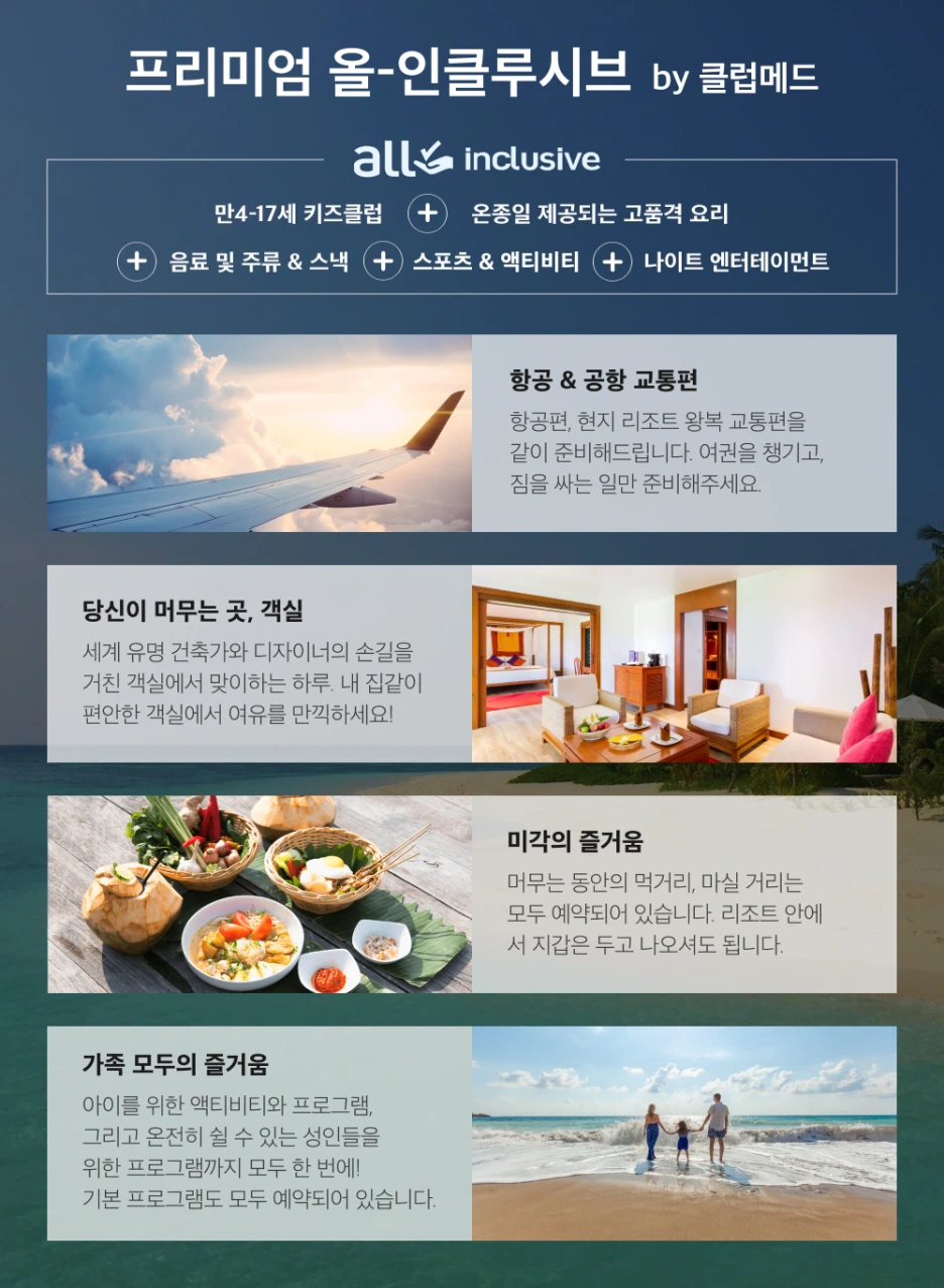 %ED%81%B4%EB%9F%BD%EB%A9%94%EB%93%9C02.png?type=w1