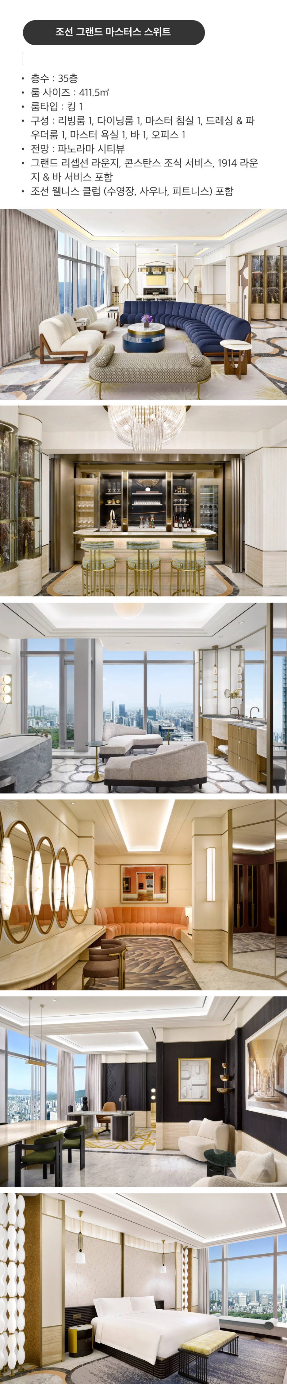 %EC%A1%B0%EC%84%A0%ED%8C%B0%EB%A6%AC%EC%8A%A407.png?type=w1