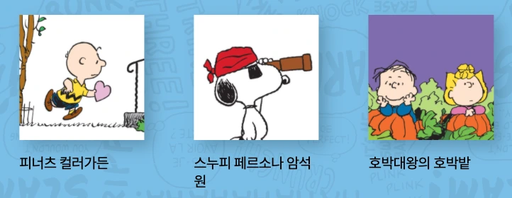 %EC%8A%A4%ED%81%AC%EB%A6%B0%EC%83%B7_2021-06-30_%EC%98%A4%ED%9B%84_5.02.02.png?type=w1