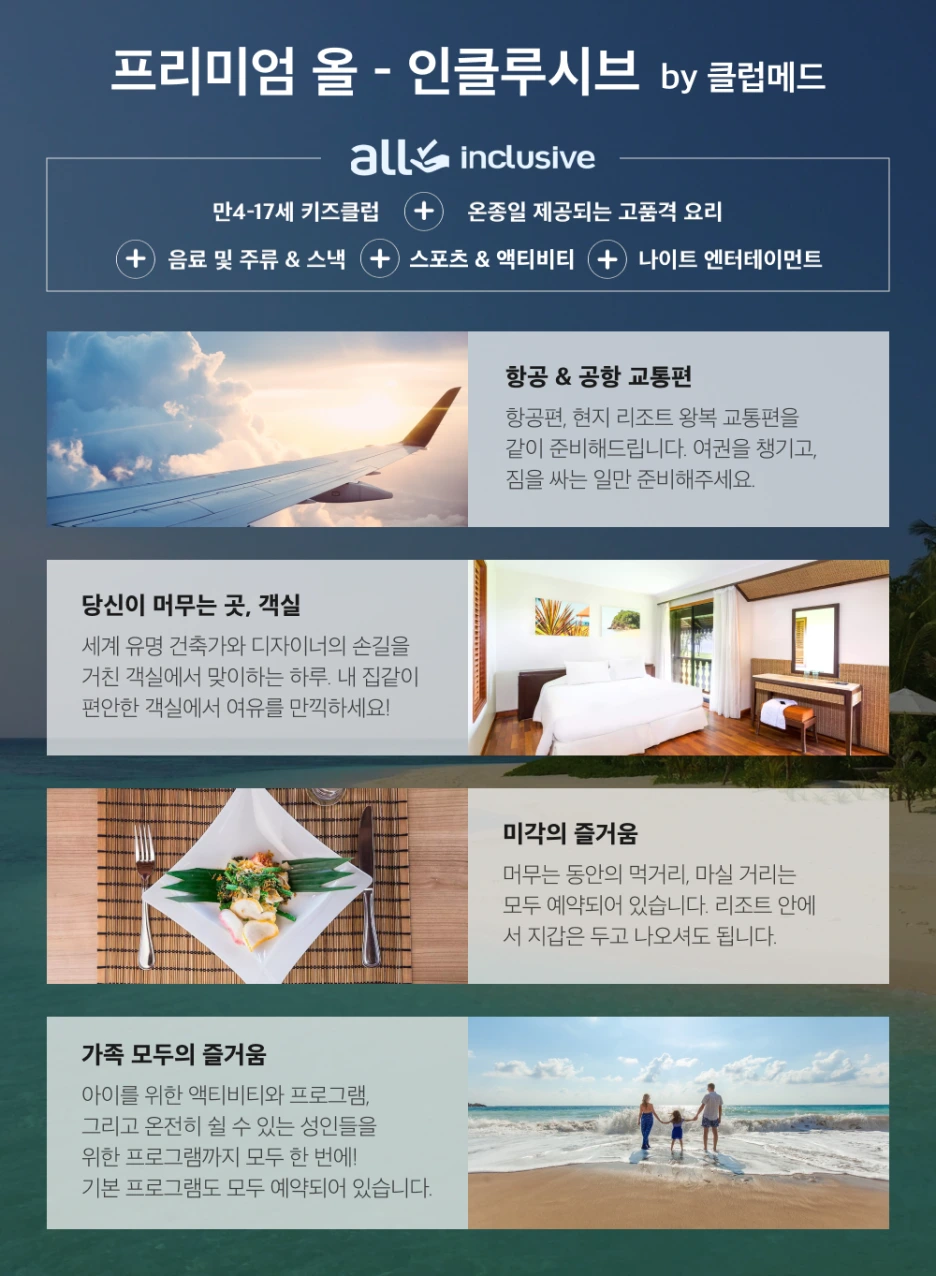 %ED%81%B4%EB%9F%BD%EB%A9%94%EB%93%9C02.png?type=w1