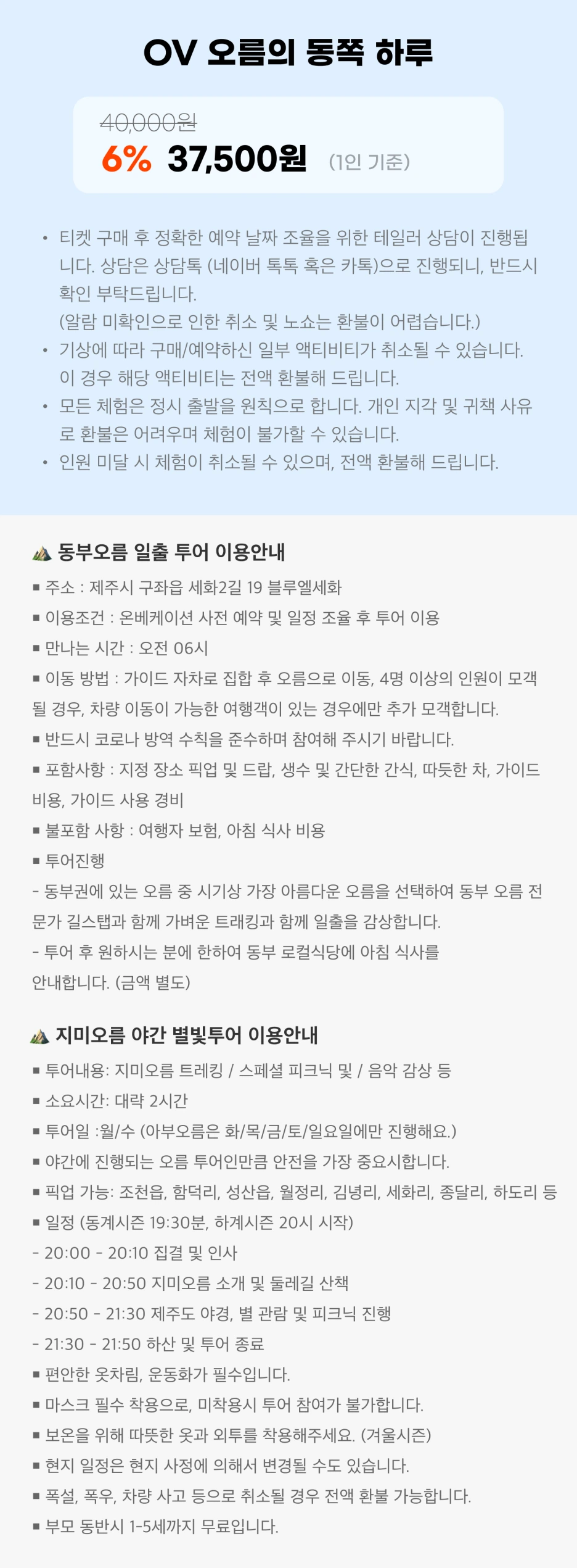 %EB%8D%B0%EC%9D%B4%EC%95%A4%EB%82%98%EC%9E%87_%ED%8C%A8%ED%82%A4%EC%A7%803.png?type=w1