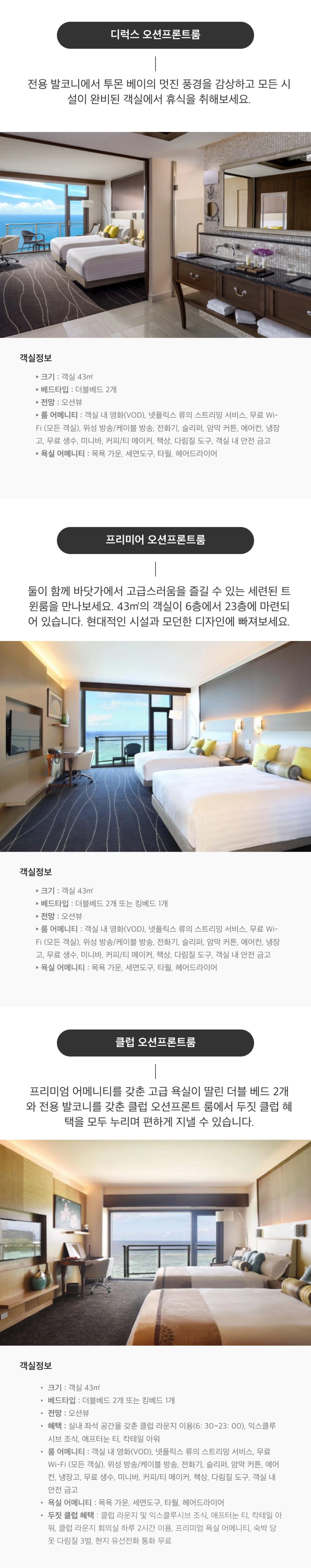 %EA%B4%8C_%EB%91%90%EC%A7%93%ED%83%80%EB%8B%882.png?type=w1