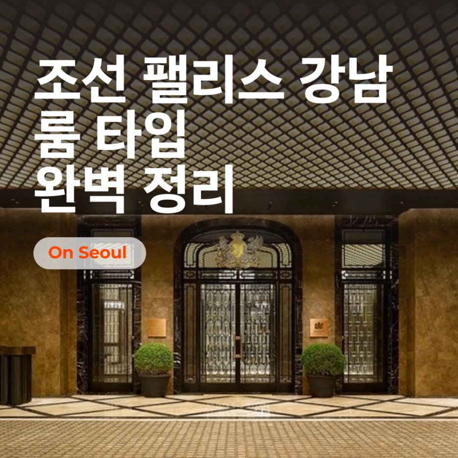 %EC%A1%B0%EC%84%A0%ED%8C%B0%EB%A6%AC%EC%8A%A4_%EC%8D%B8%EB%84%A4%EC%9D%BC.png?type=w1