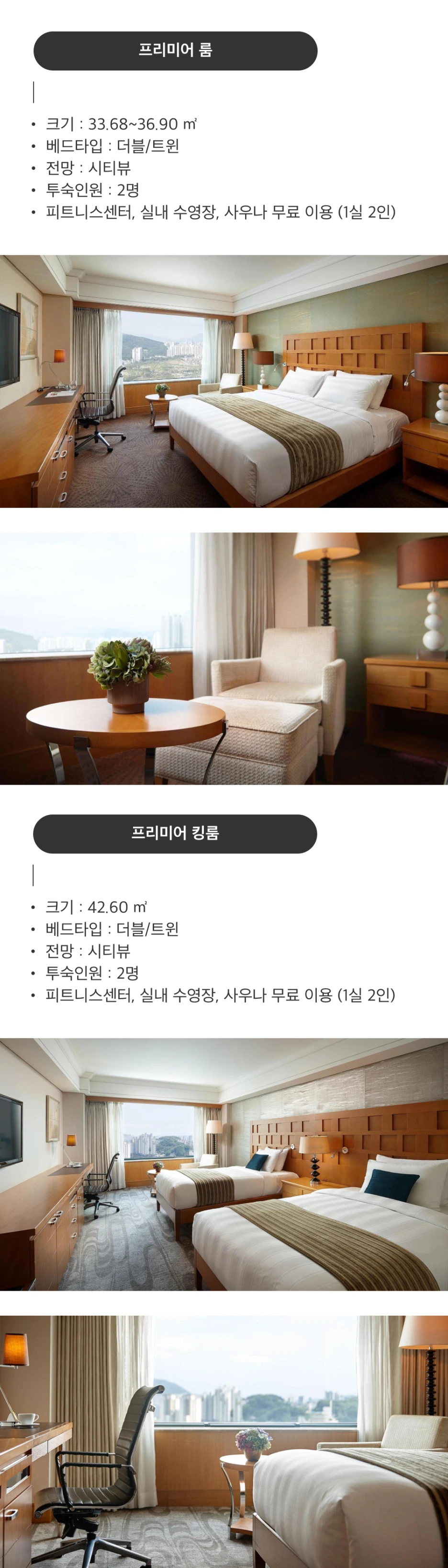 %EB%A1%AF%EB%8D%B0%ED%98%B8%ED%85%94%EB%B6%80%EC%82%B0_04.png?type=w1