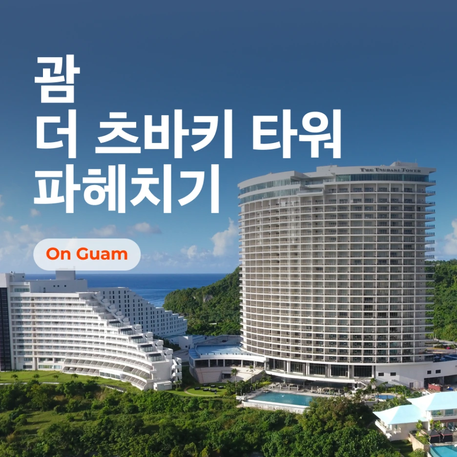 _%EA%B4%8C%EC%B8%A0%EB%B0%94%ED%82%A4_%EC%8D%B8%EB%84%A4%EC%9D%BC.png?type=w1