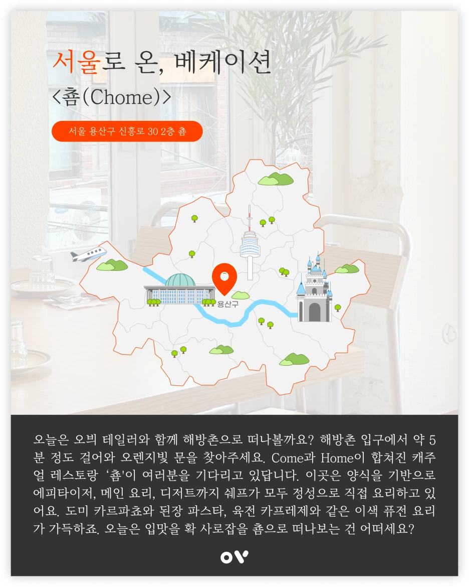 1_%EC%B6%88450.png?type=w1