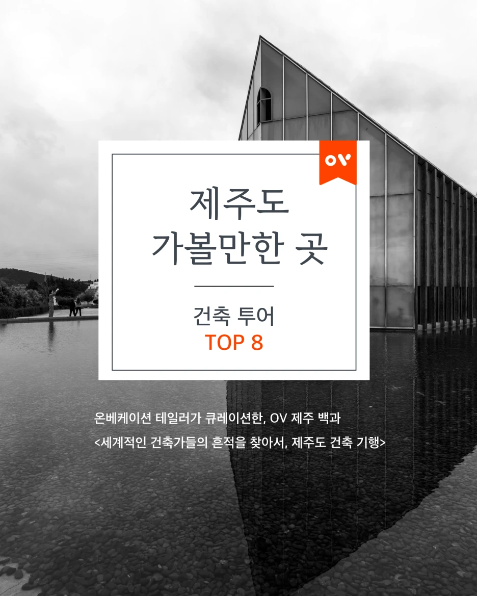 %ED%91%9C%EC%A7%801.png?type=w1