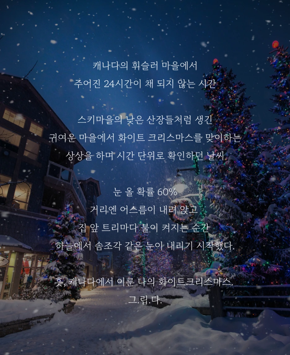 %EC%BA%90%EB%82%98%EB%8B%A402.png?type=w1