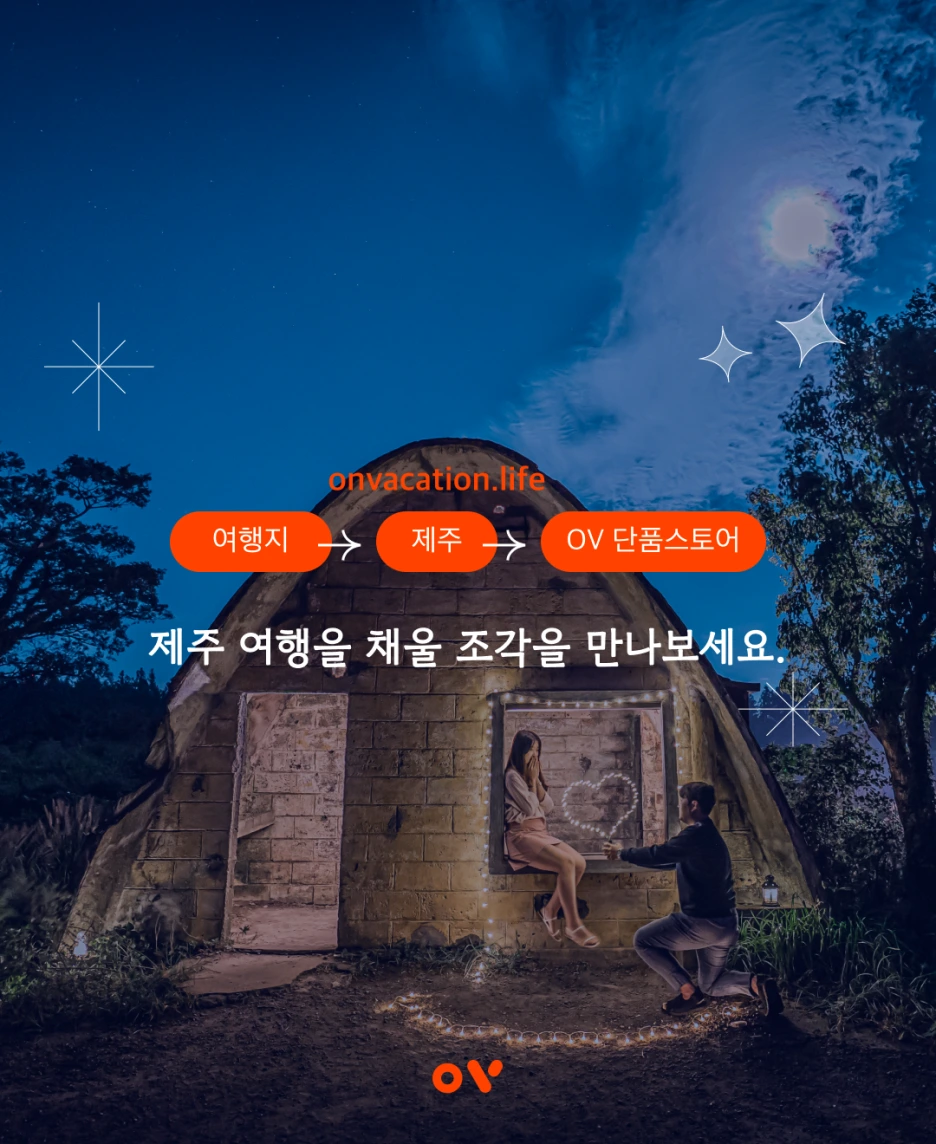 %EC%88%A8%EC%8A%A4%ED%8A%9C%EB%94%94%EC%98%A409.png?type=w1