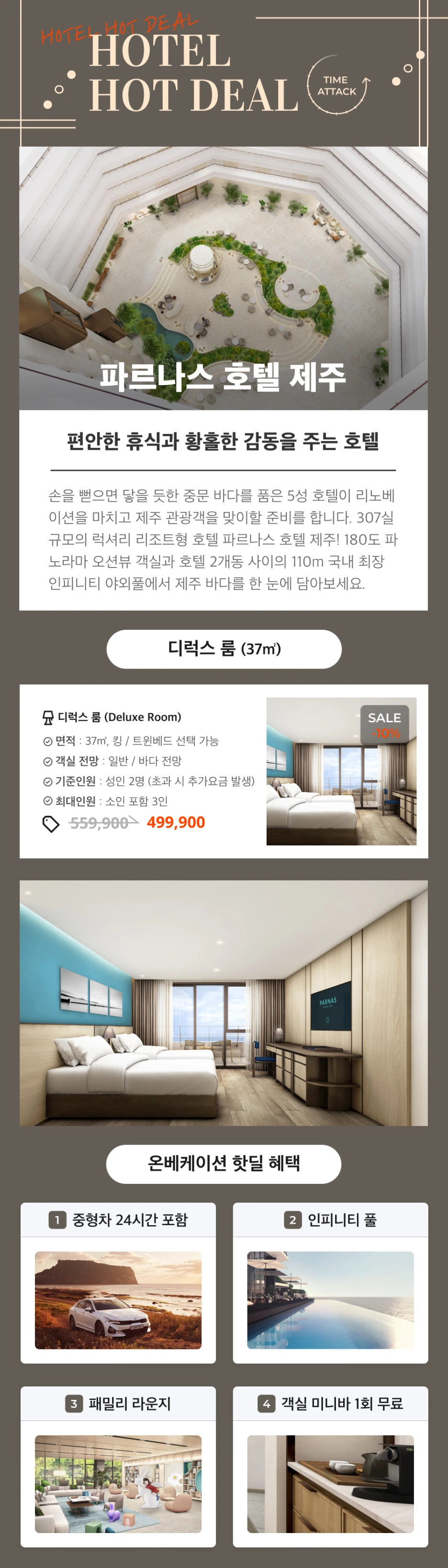 %ED%8C%8C%EB%A5%B4%EB%82%98%EC%8A%A4_01.png?type=w1