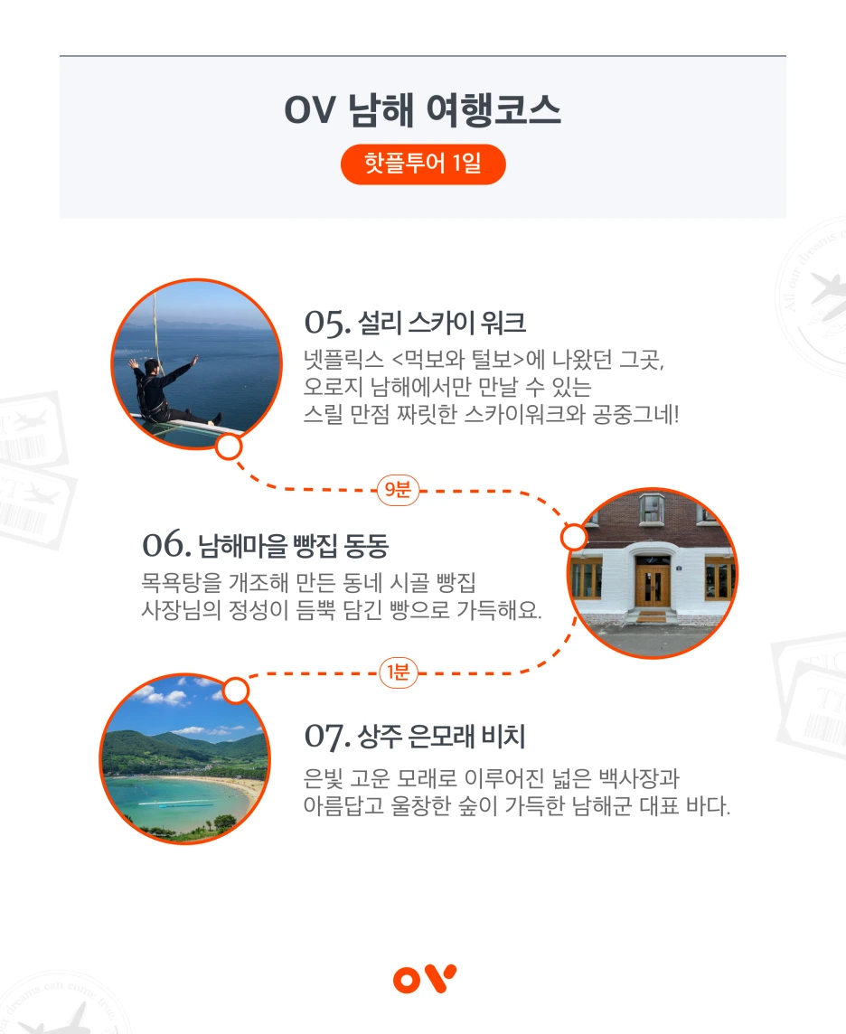 OV_%EC%BD%94%EC%8A%A4_5.png?type=w1