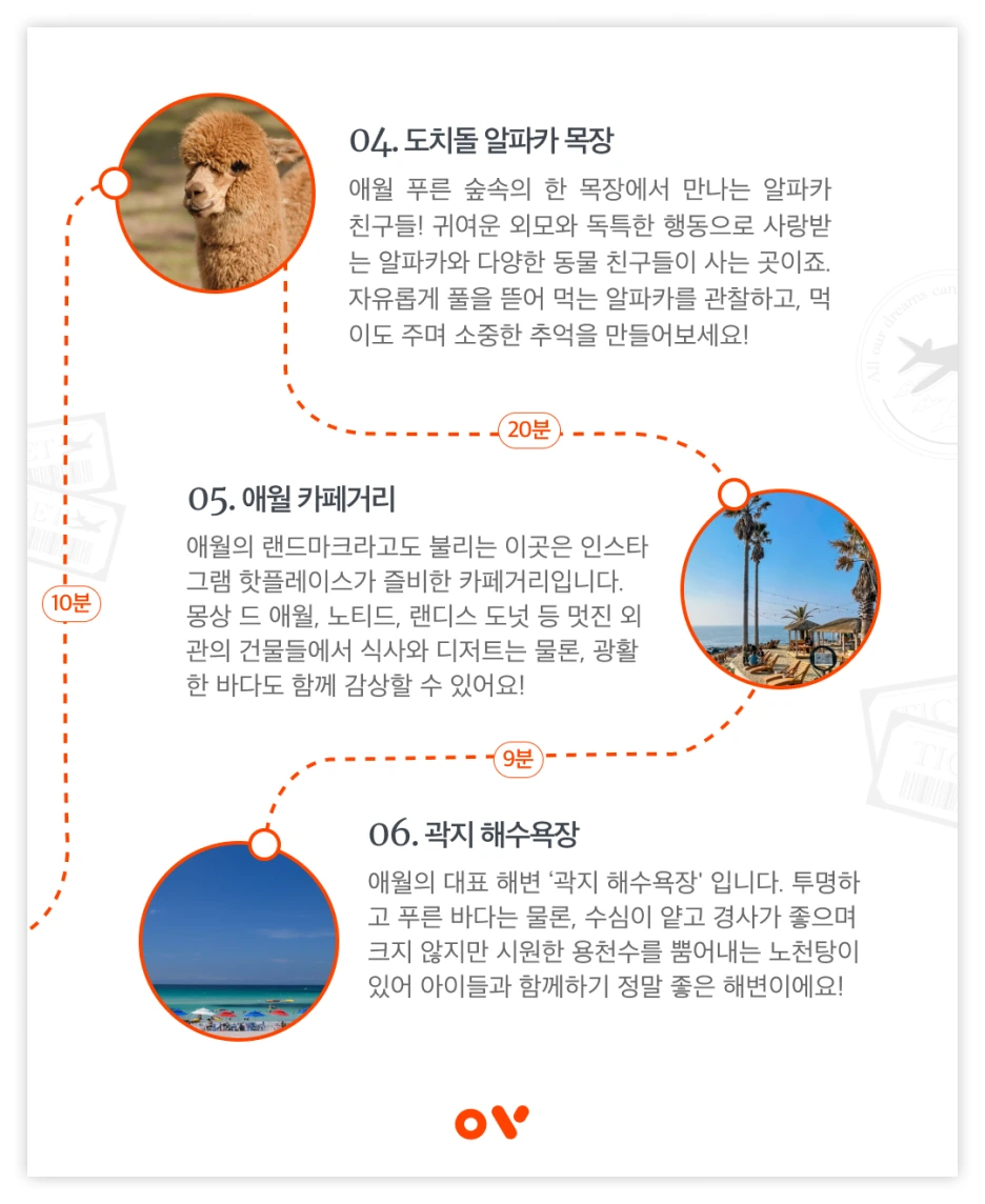 OV_%EC%BD%94%EC%8A%A4_5.png?type=w1