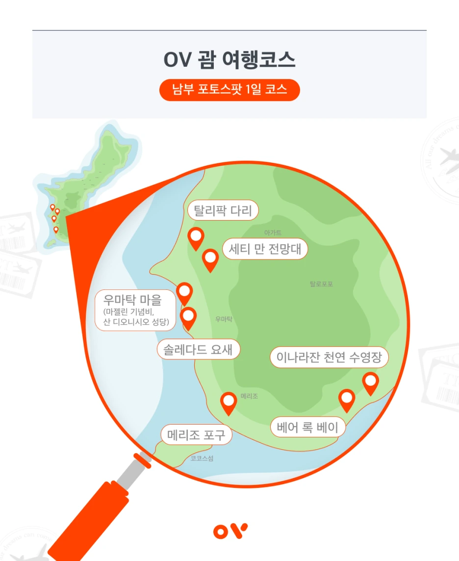 OV_%EC%BD%94%EC%8A%A4_3.png?type=w1