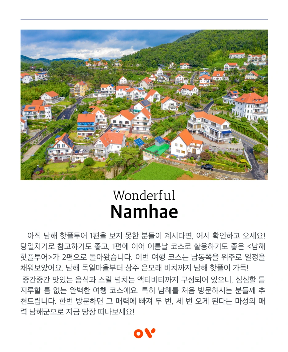 OV_%EC%BD%94%EC%8A%A4_1.png?type=w1