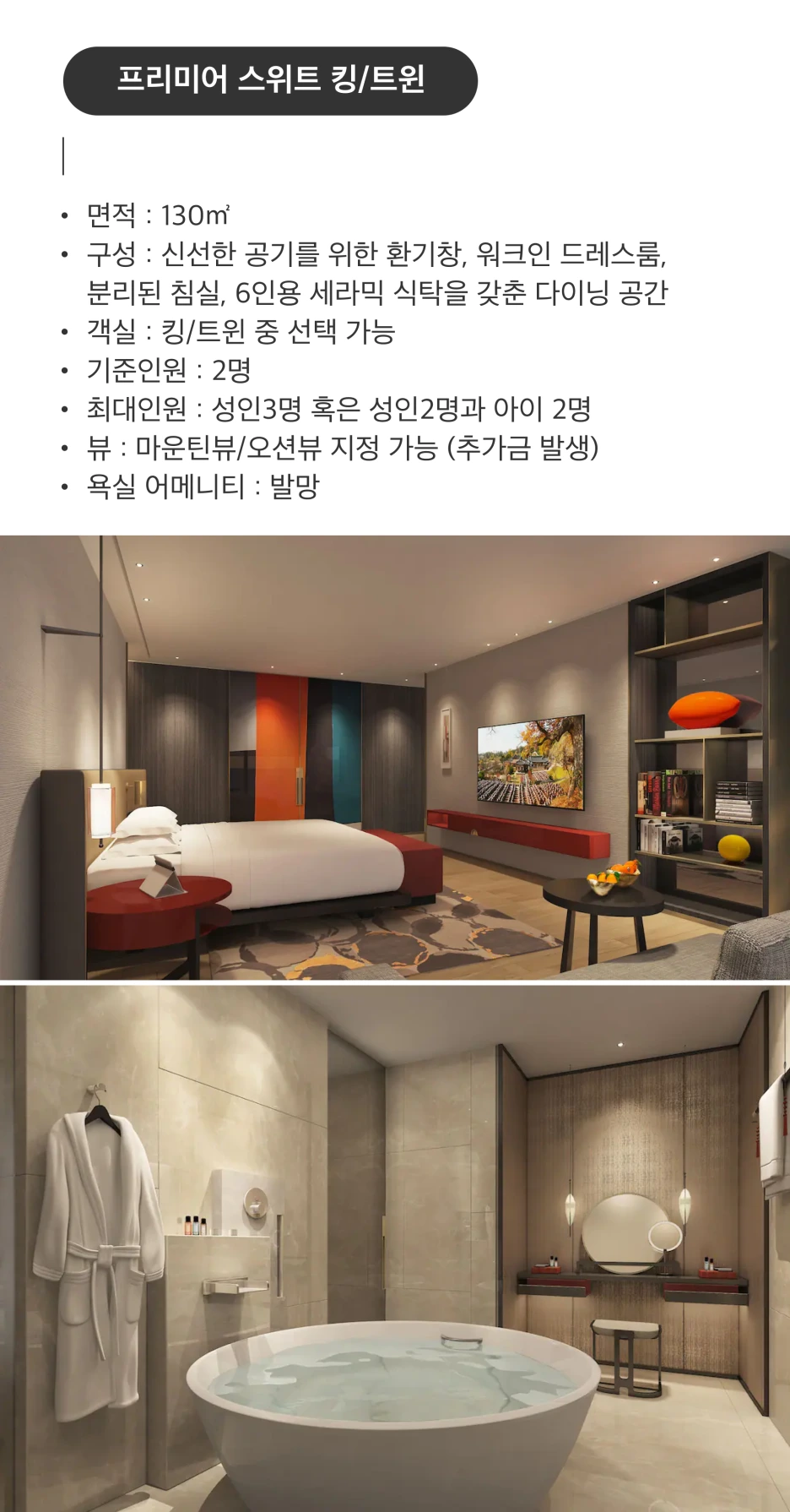 %EA%B7%B8%EB%9E%9C%EB%93%9C%ED%95%98%EC%96%8F%ED%8A%B83.png?type=w1