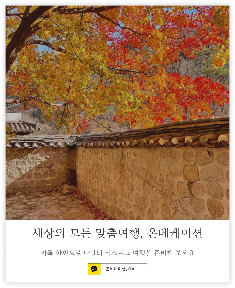 3_%EC%84%A0%EC%9A%B4%EA%B0%81450.png?type=w1