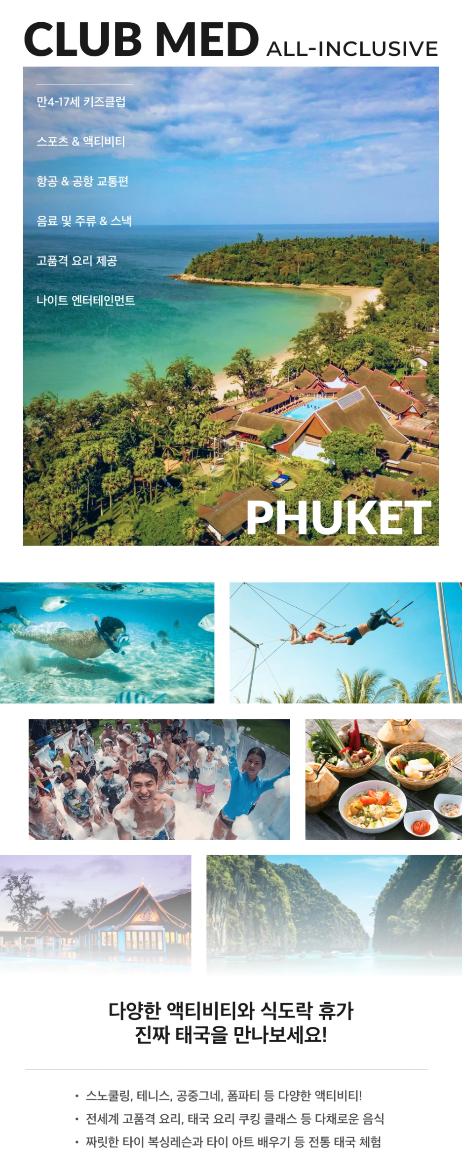 %ED%81%B4%EB%9F%BD%EB%A9%94%EB%93%9C01.png?type=w1