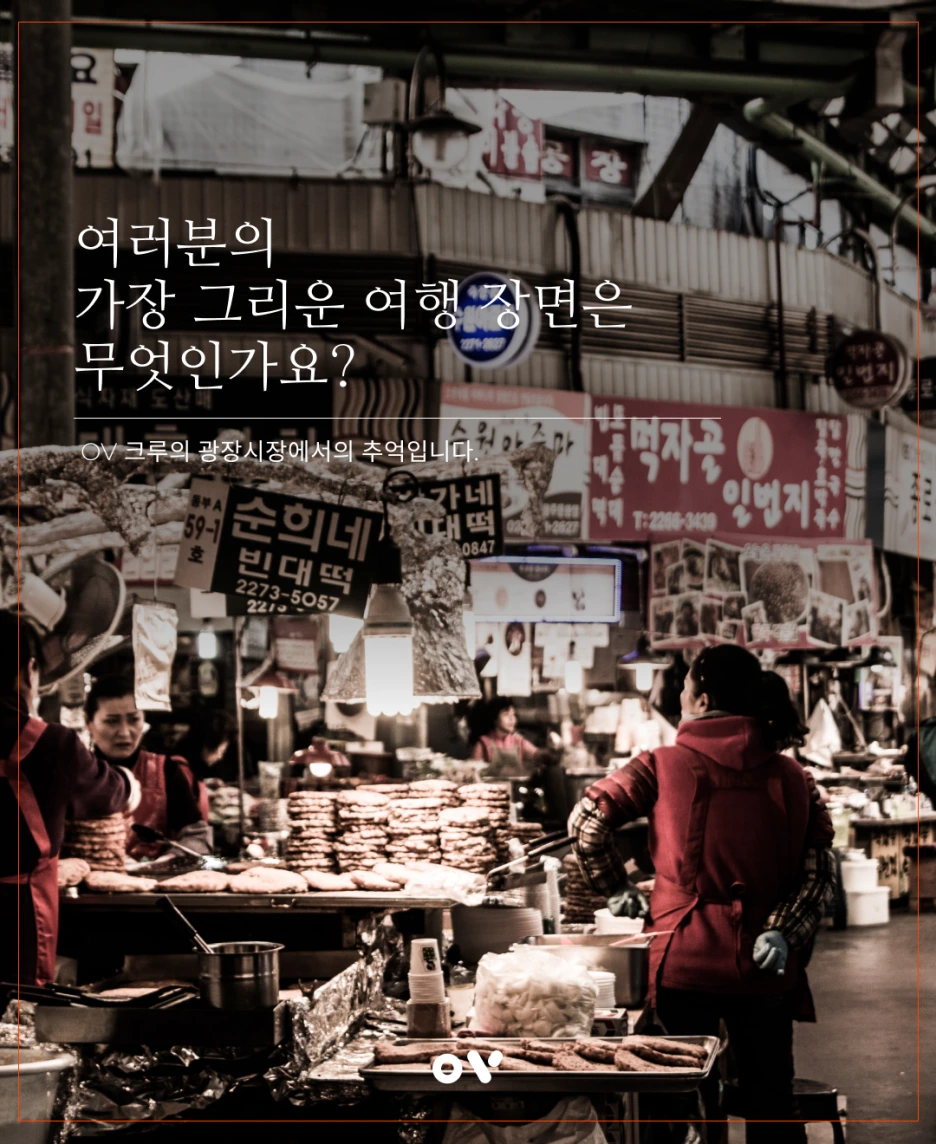 %EA%B4%91%EC%9E%A5%EC%8B%9C%EC%9E%A502-1.png?type=w1