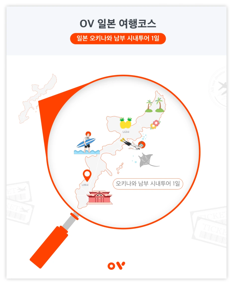 OV_%EC%BD%94%EC%8A%A4_3.png?type=w1