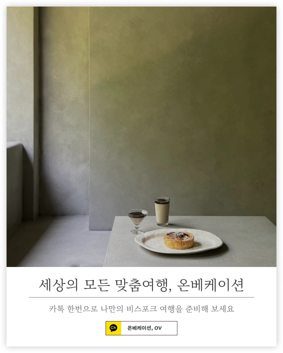 3_%EC%98%A4%ED%81%AC%EB%9D%BC450.png?type=w1