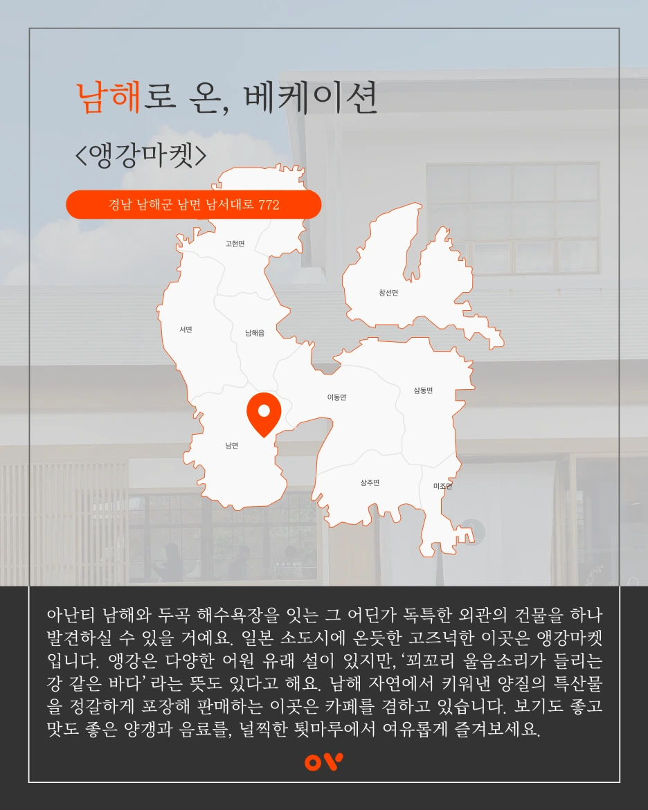 2_%EC%95%B5%EA%B0%95.png?type=w1