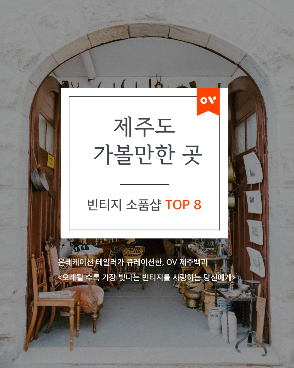 %ED%91%9C%EC%A7%801.png?type=w1