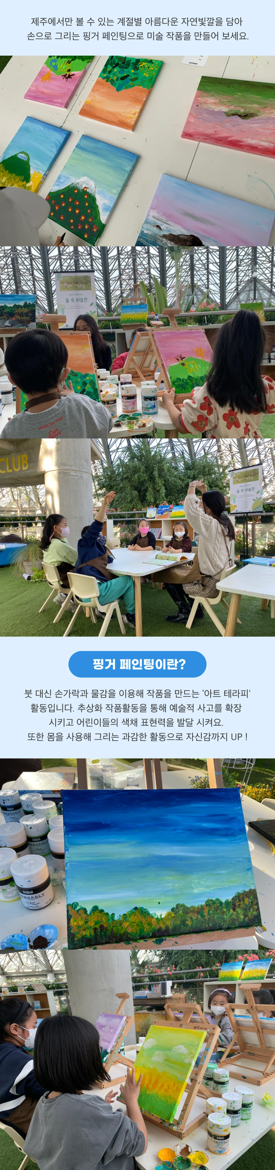 %ED%8E%80%EB%B9%8C%EB%A6%AC%ED%8B%B0_3.png?type=w1