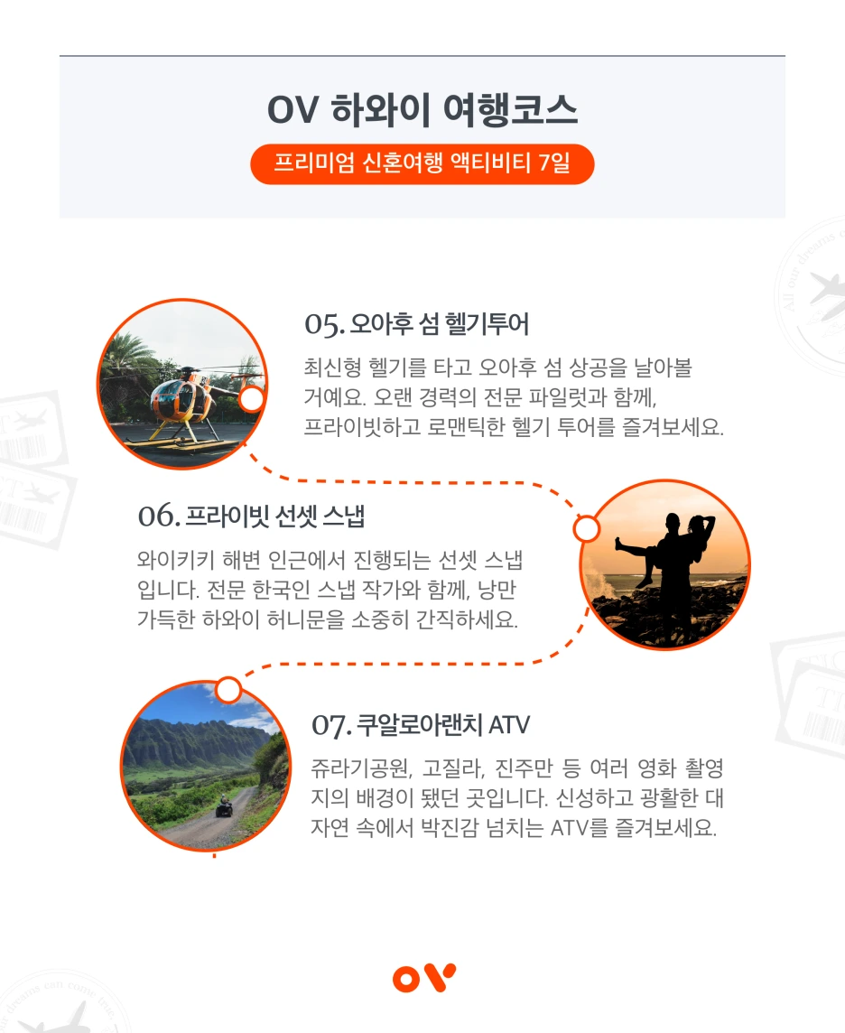 OV_%EC%BD%94%EC%8A%A4_5.png?type=w1