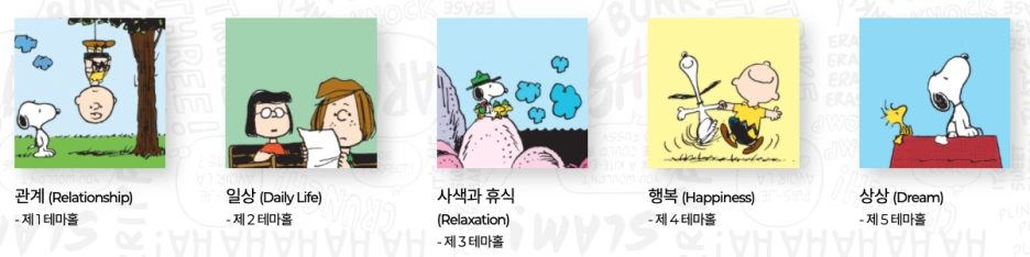 %EC%8A%A4%ED%81%AC%EB%A6%B0%EC%83%B7_2021-06-30_%EC%98%A4%ED%9B%84_4.53.59.png?type=w1