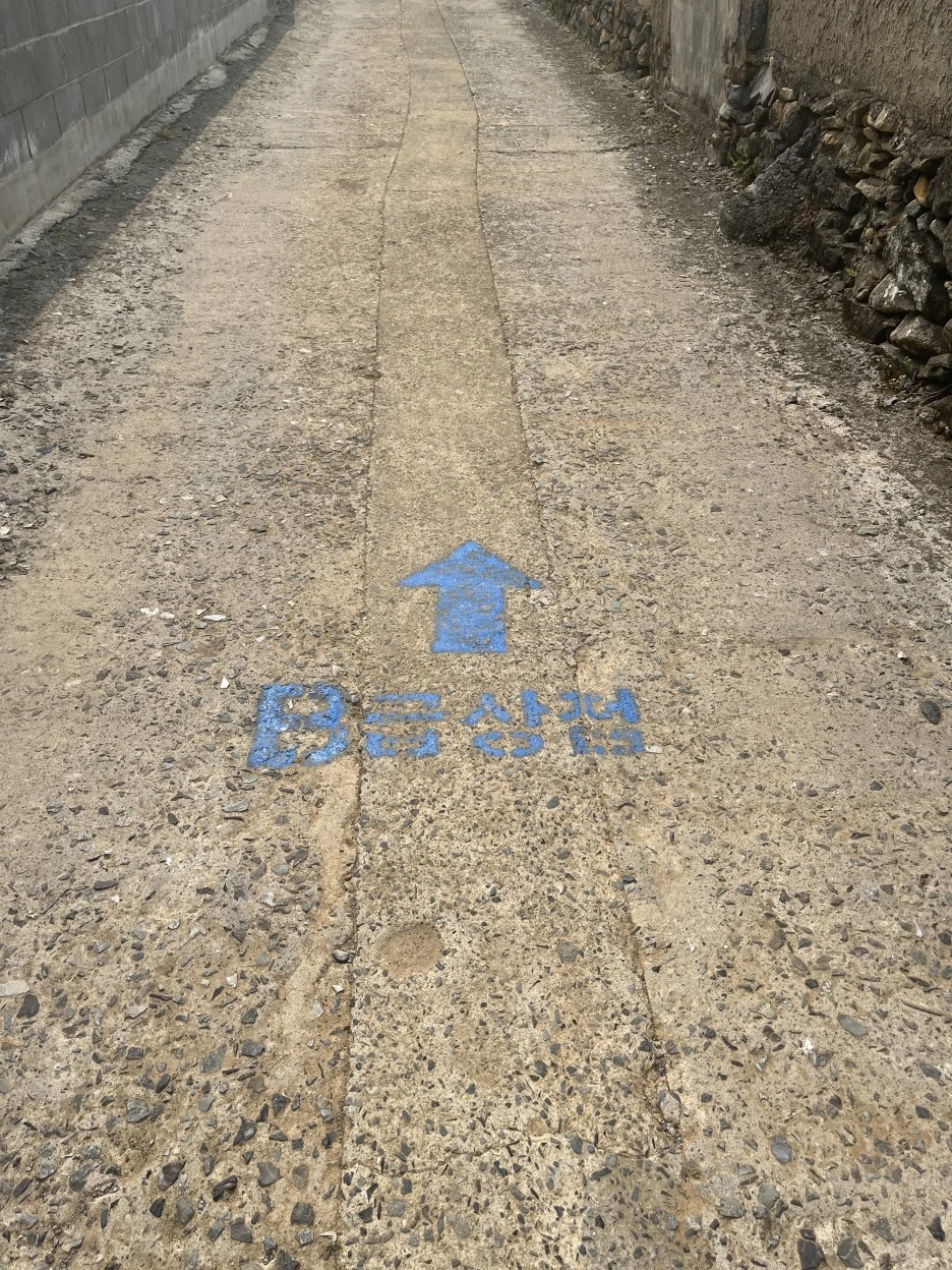 KakaoTalk_Photo_2022-04-07-11-26-30-16.jpeg?type=w1