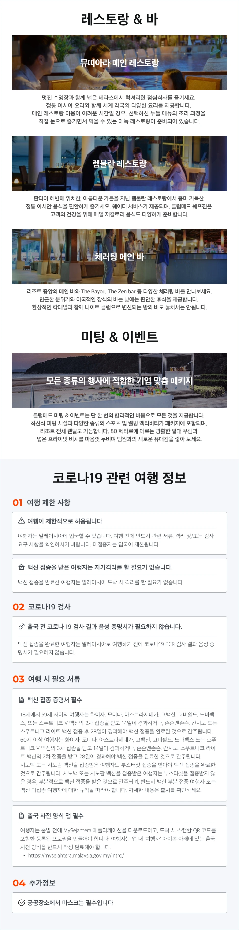 %ED%81%B4%EB%9F%BD%EB%A9%94%EB%93%9C_%EC%B2%B4%EB%9F%AC%ED%8C%85_04.png?type=w1