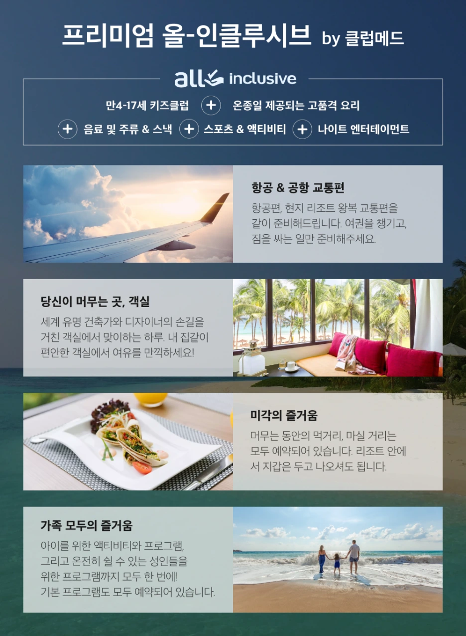 %ED%81%B4%EB%9F%BD%EB%A9%94%EB%93%9C02.png?type=w1