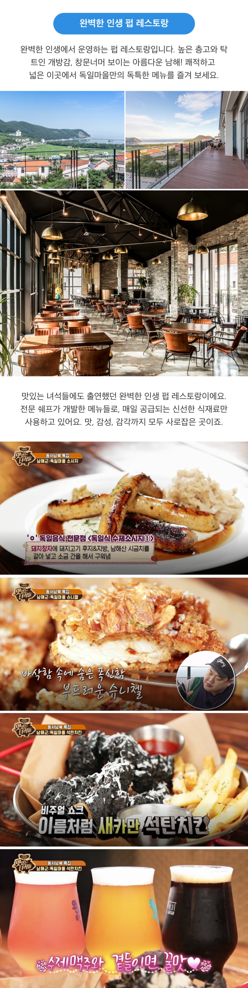 %EC%99%84%EB%B2%BD%ED%95%9C%EC%9D%B8%EC%83%9D_3.png?type=w1