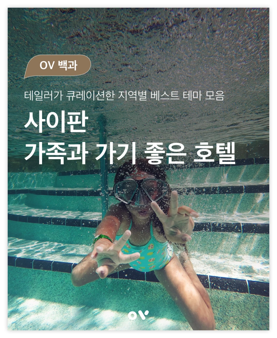 OV_%EC%BD%94%EC%8A%A4_%EC%8D%B8%EB%84%A4%EC%9D%BC.png?type=w1