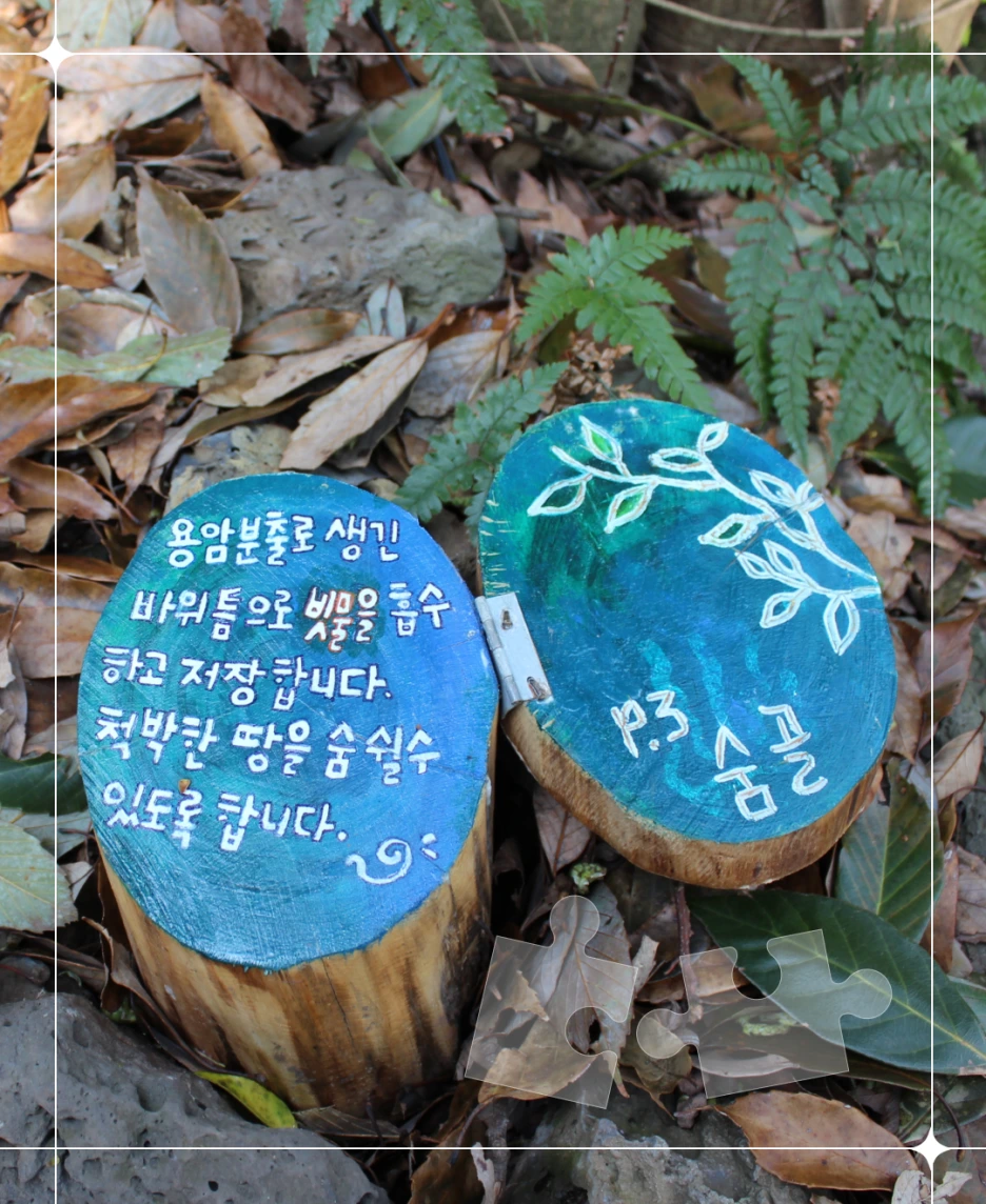 %EC%95%A1%ED%8B%B0%EB%B9%84%ED%8B%B0_44.png?type=w1