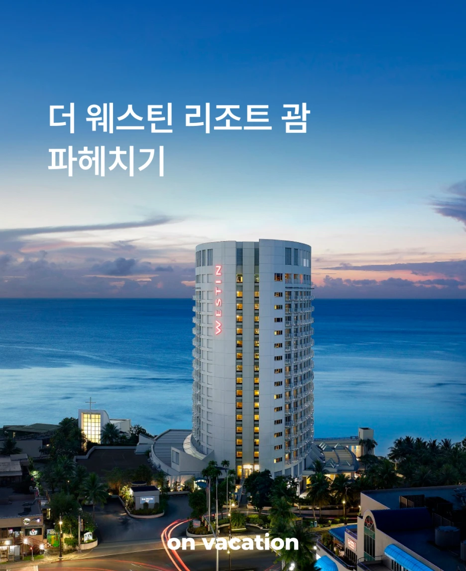 %EC%95%84%EB%A7%8C%ED%92%80%EB%A1%9C_01.png?type=w1