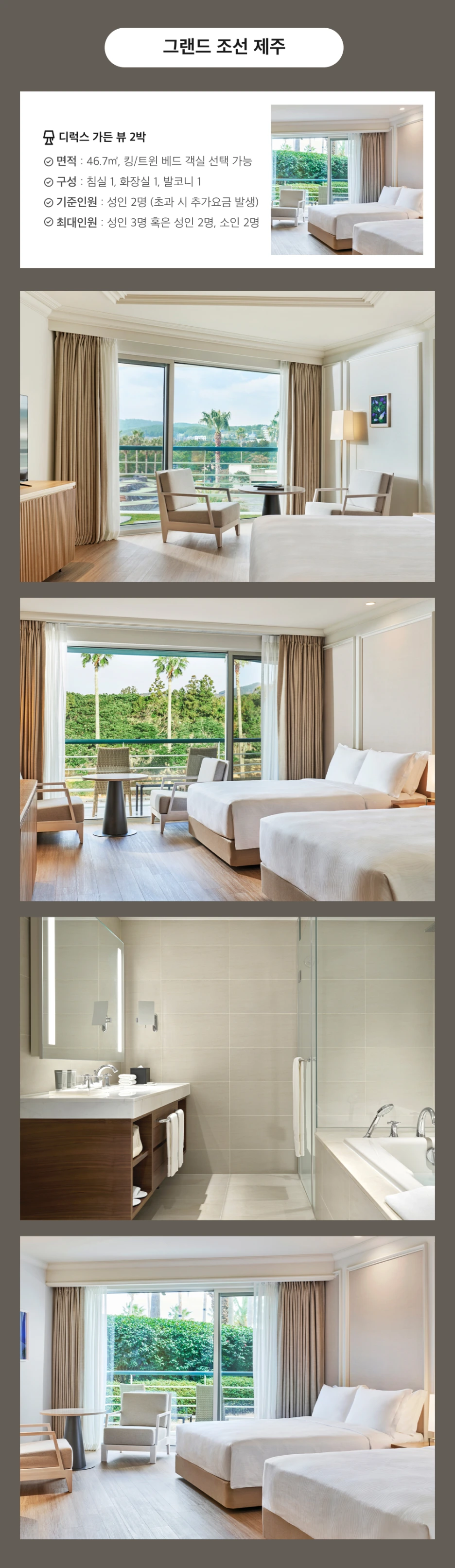 %ED%95%98%EC%A1%B0_03.png?type=w1