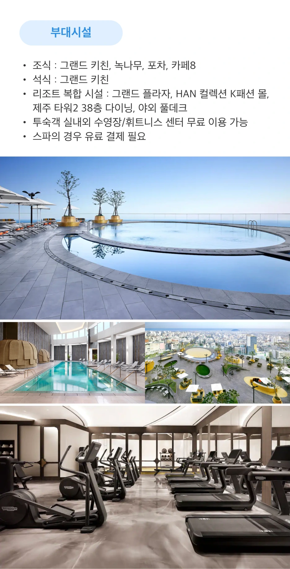 %EA%B7%B8%EB%9E%9C%EB%93%9C%ED%95%98%EC%96%8F%ED%8A%B87.png?type=w1